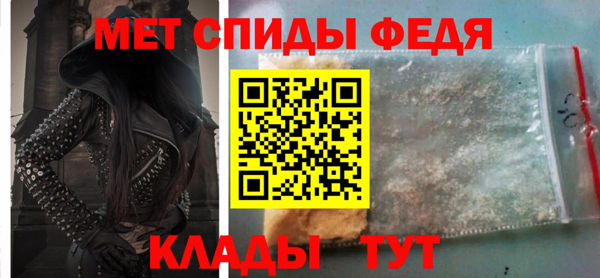 Amphetamine  Амфетамин  Джанкой  Amphetamine Premium  Вход с VPN 