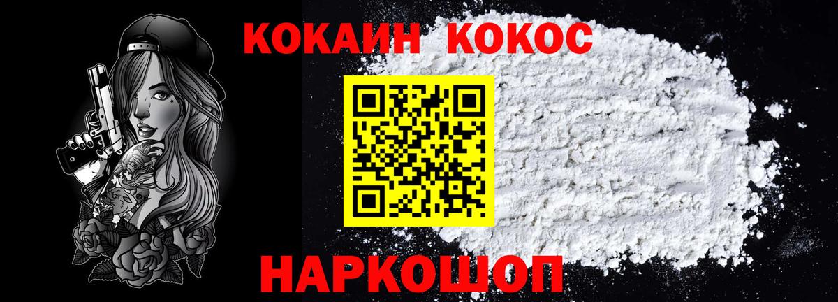 как найти закладки  Cocaine VHQ  Вход с VPN  КОКАИН Боливия  Джанкой 