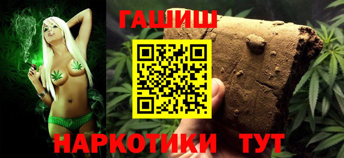 Гашиш VHQ Джанкой