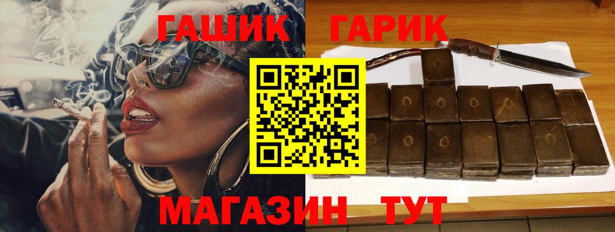 Джанкой  ГАШИШ hashish  где найти   ГАШ  ГАШИШ хэш  Вход с VPN 