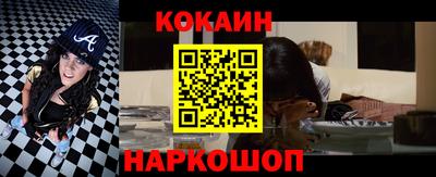 наркотики Владивосток
