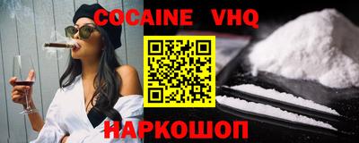 молекула духа Вязники