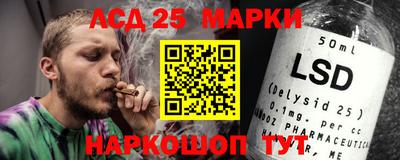 наркотики Владивосток