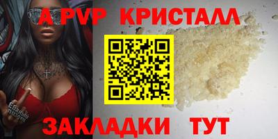 молекула духа Вязники