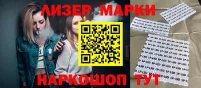 наркотики Владивосток