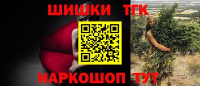 наркотики Владивосток