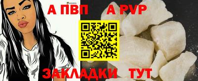 наркотики Владивосток
