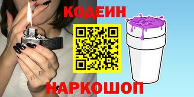 молекула духа Вязники