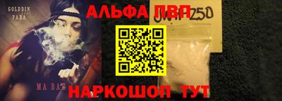 амф Владикавказ