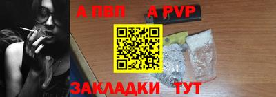 амф Владикавказ