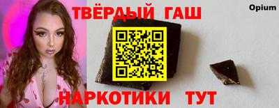 наркотики Владивосток