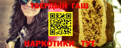 наркотики Владивосток