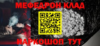 молекула духа Вязники