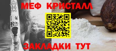 амф Владикавказ