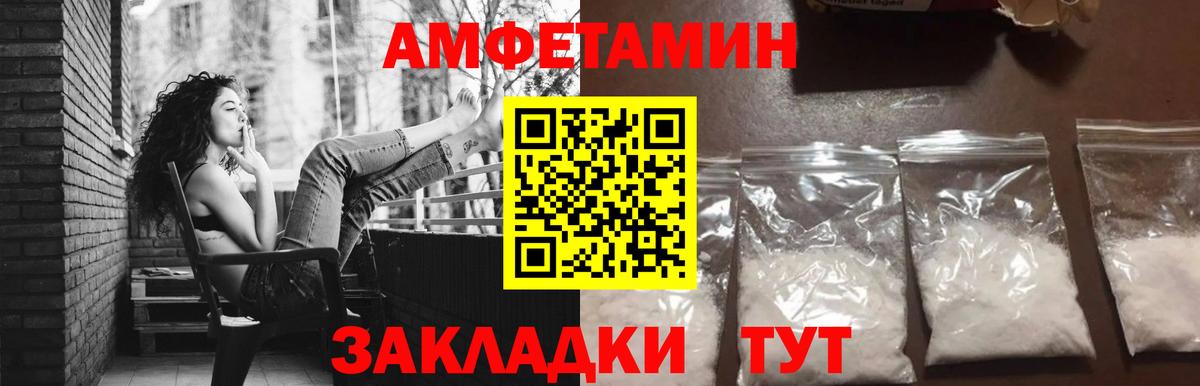 Метамфетамин винт  Вход с VPN  Джанкой 