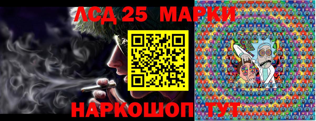 Джанкой  Наркотические марки  Вход с VPN  Наркотические марки 1,5мг  Наркотические марки 1,5мг 