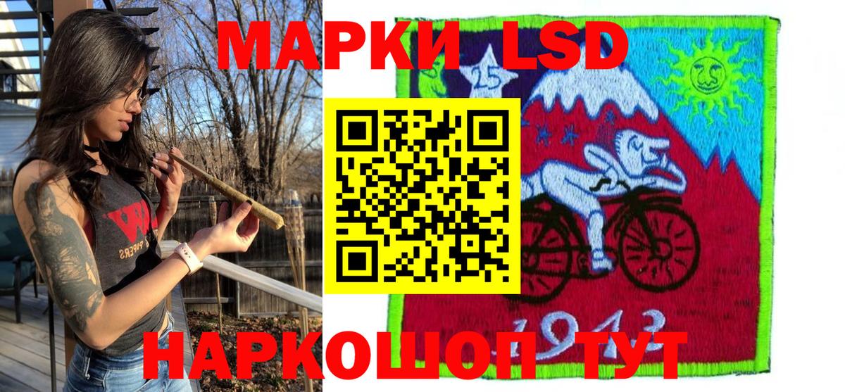 Меф МЯУ МЯУ  LSD-25  Меф МЯУ МЯУ   Вход с VPN  Cocaine  Гашиш  Джанкой  Каннабис 