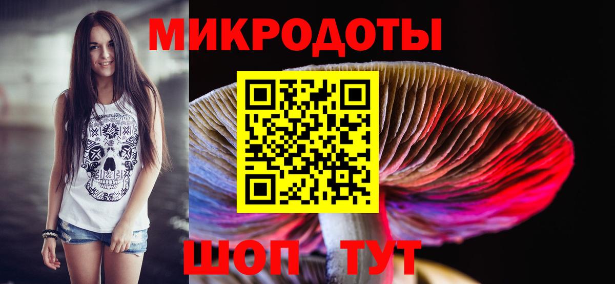 Галлюциногенные грибы MAGIC MUSHROOMS Джанкой