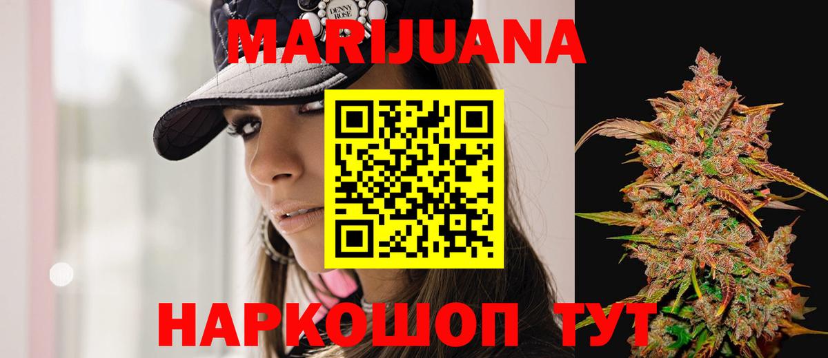Конопля планчик Джанкой